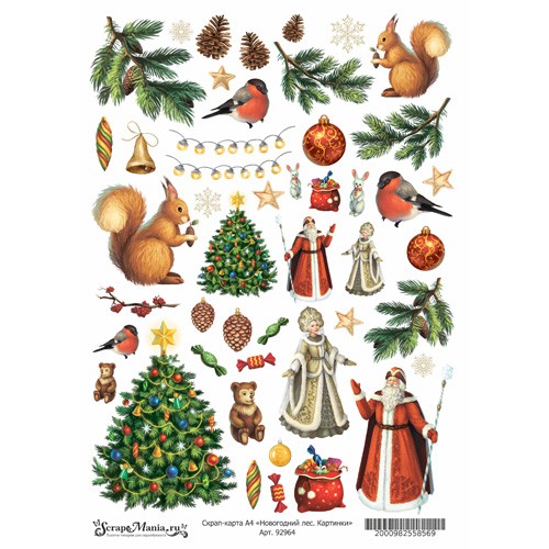 Скрап-карта из коллекции "Новогодний лес" Картинки, А4 (ScrapMania)  