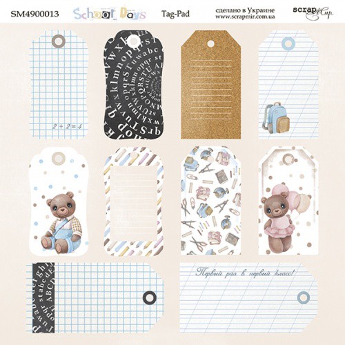 Лист бумаги 20*20 см из коллекции "School Days" Tag-Pad (Тэги) (Скрапмир, Украина)