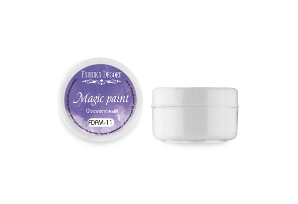 Сухая краска "Magic paint", цвет Фиолетовый, 15мл (Фабрика Декору, Украина)