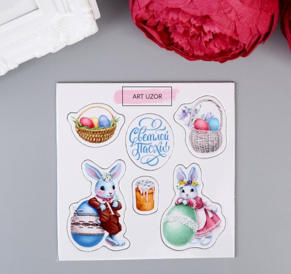 Набор высечек из чипборда "Светлой Пасхи!", 10*10 см (АртУзор)