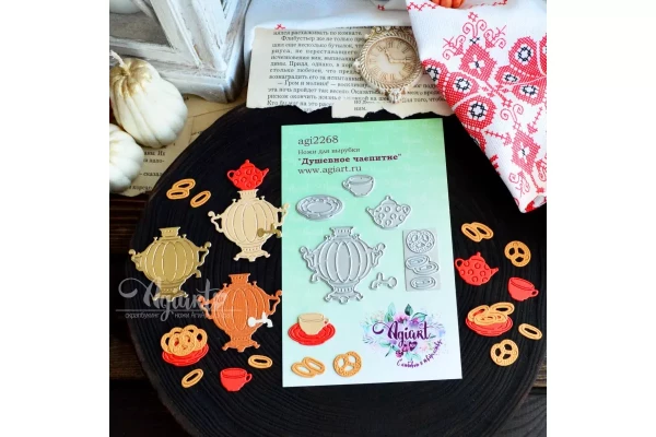 Набор ножей для вырубки "Душевное чаепитие" (Agiart, Россия)