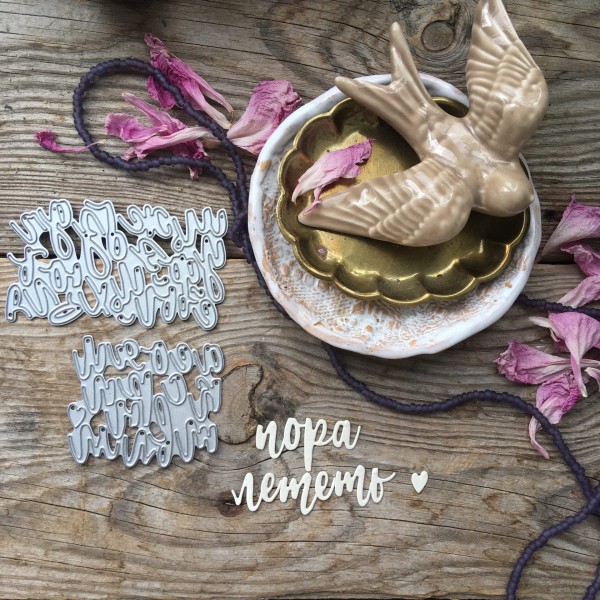 Набор ножей для вырубки "Написано пером" (MiMiCut, Россия)  