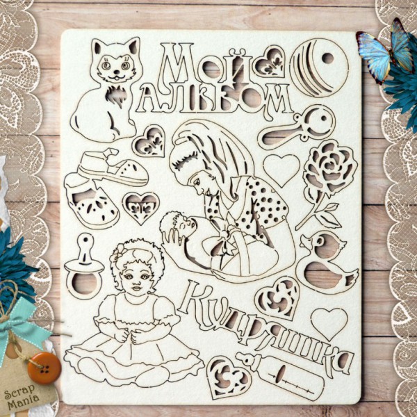 Набор чипборда из коллекции "Кудряшка" (ScrapMania)