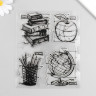 Набор силиконовых штампов "Глобус, книги, карандашница и яблоко", 4 штуки (Артузор)