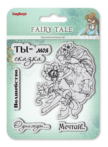 Набор прозрачных штампов из коллекции "Сказка про фей" Ты - моя сказка (РУС.) (Scrapberry's)