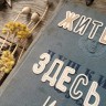 Ножи для вырубки "Шрифтомания" (Алфавит) (MiMiCut, Россия)  