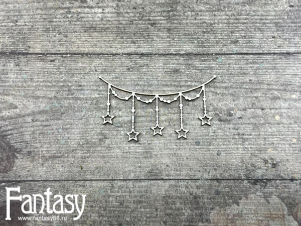 Чипборд из коллекции "Мамино счастье" Звездная растяжка (Fantasy, Россия) 