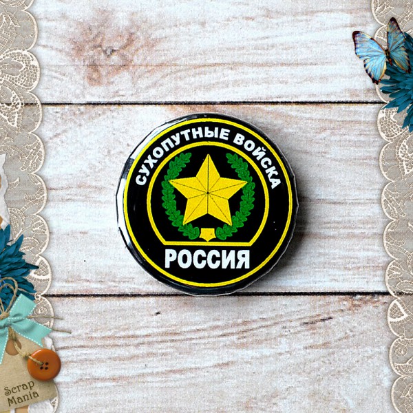 Фишка из коллекции "Армейский альбом" Сухопутные войска, 1 штука (ScrapMania)