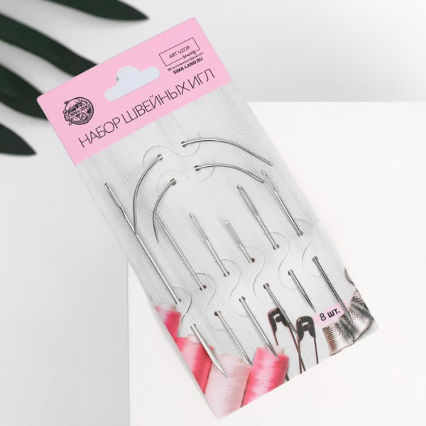 Набор швейных игл для специальных работ, 8 штук (Артузор)