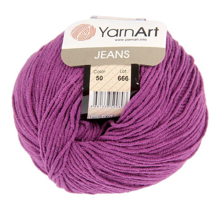 Пряжа для вязания амигуруми, цвет Фиолетовый (50 г) (YarnArt)
