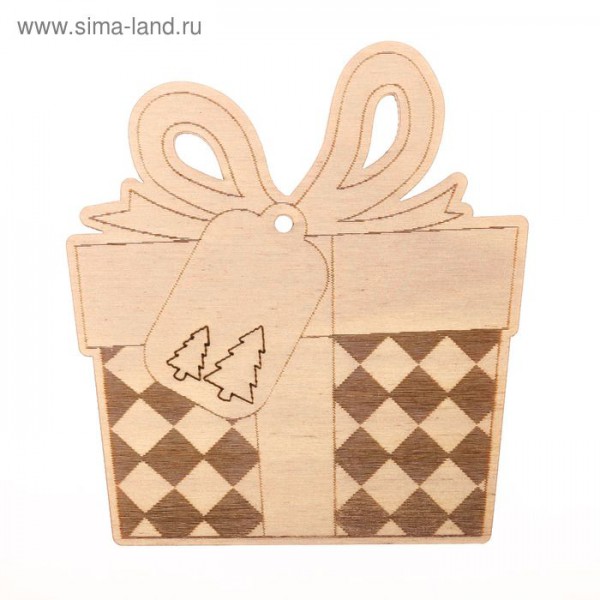 Деревянное украшение "Подарок" (Артузор)