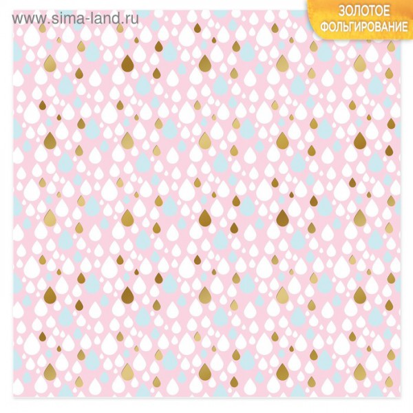 Бумага с фольгированием "Капли" (Артузор)