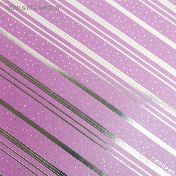 Бумага 20*20 см жемчужная с фольгированием "Сюрприз для тебя" (АртУзор) 