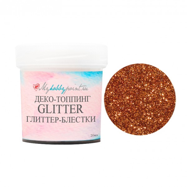 Глиттер в баночке Color Crystal Shine, 10мл, цвет Медь (MyHobbyPoint, Россия)