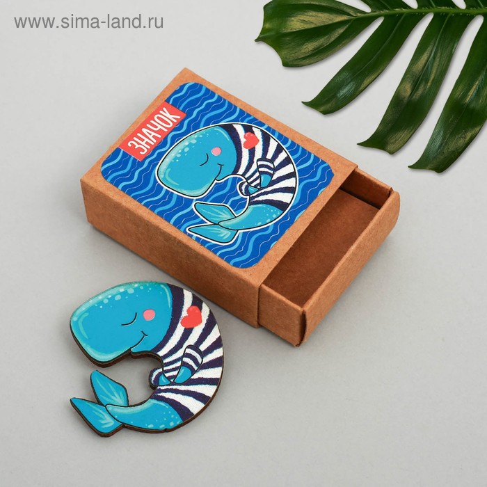 Сувенир: Значок в коробочке "Кит" (Артузор) 