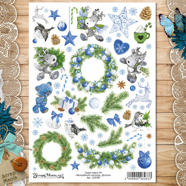 Скрап-карта из коллекции "Волшебный снегопад" Детали, А4 (ScrapMania)