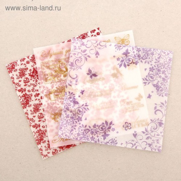 Набор декоративной кальки «Мгновения счастья», 14*14 см (Артузор)