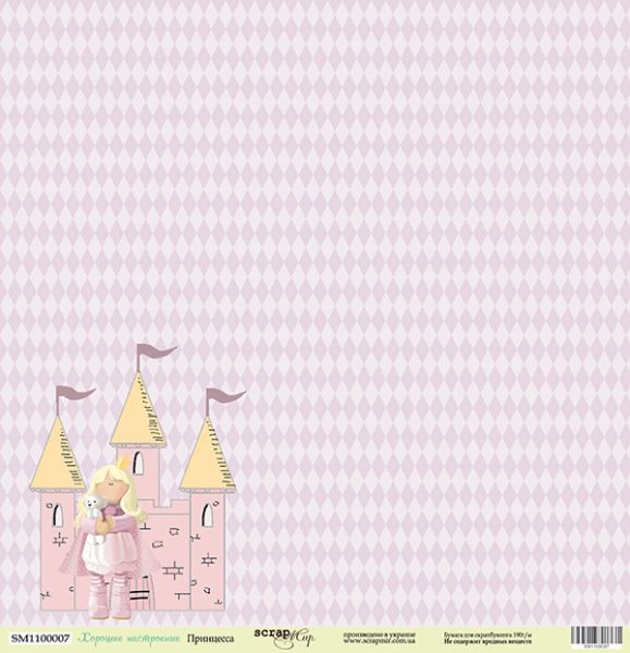 Бумага из коллекции "Хорошее настроение"  Принцесса (Скрапмир, Украина) 