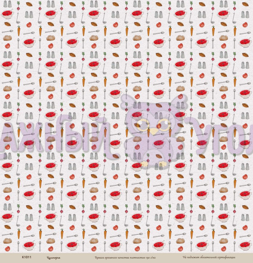 Бумага 30*30 см из коллекции "Кулинарное искусство" Первые блюда (Бумажный уголок, Россия)