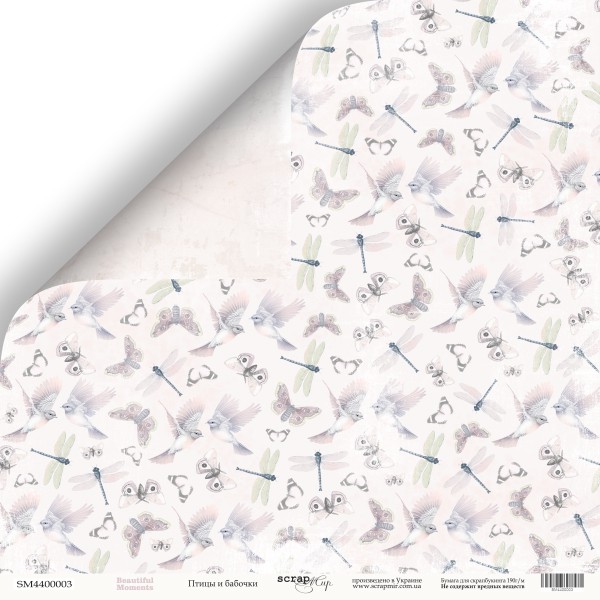 Бумага из коллекции "Beautiful Moments" Птицы и Бабочки (Скрапмир, Украина)