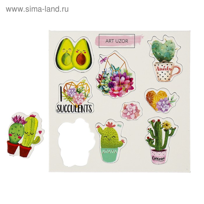 Набор высечек из чипборда "Кактусы", 10*10 см (АртУзор)