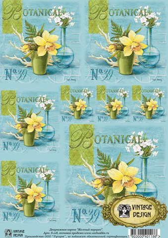 Декупажная карта А4 "Желтые нарциссы" (Россия)