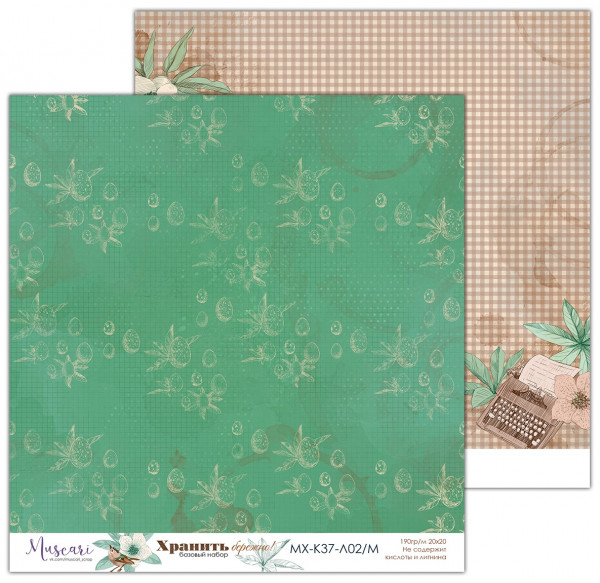 Лист бумаги 20*20 см из коллекции "Хранить бережно!" базовый " #2 (Muscari)