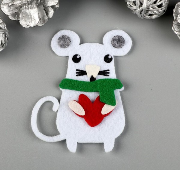 Многослойная фигурка из цветного фетра "Белый мышик с сердечком"", 1 шт. (АртУзор)