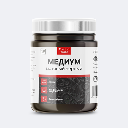 Медиум Черный матовый, 50 мл (Fractal Paint) 