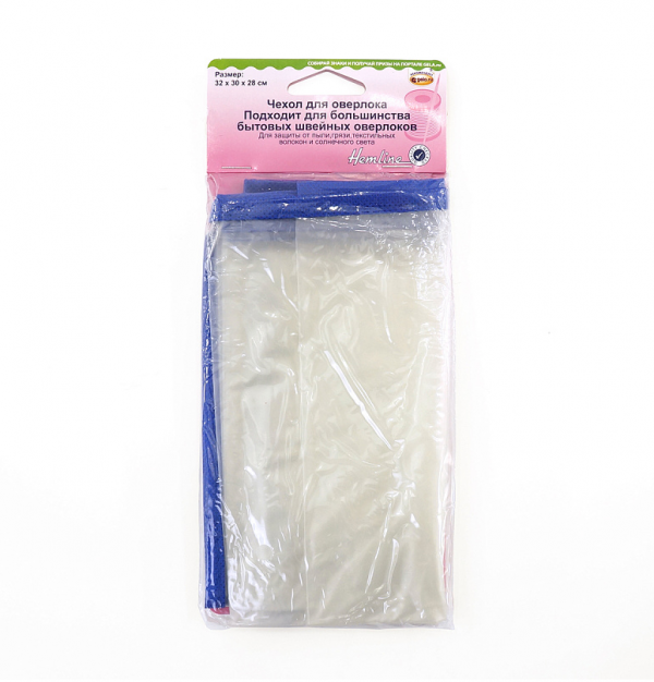 Чехол для оверлока, 32*30*28 см (Hemline)