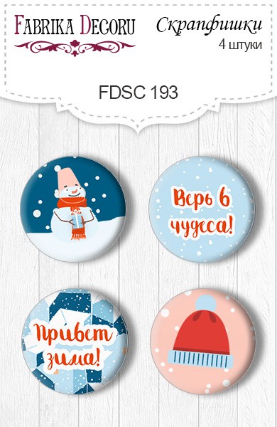 Набор скрап-фишек  #193 из коллекции Winter in the City, 4 штуки (Фабрика декору, Украина) 