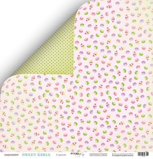 Бумага из коллекции "Sweet Girls" Сладости (Скрапмир, Украина)