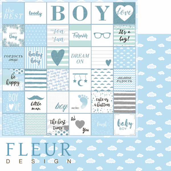 Бумага из коллекции Мой джентльмен "Фразы" (для разрезания) (FLEUR design)