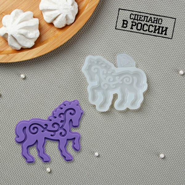 Молд для творчества "Лошадка", пищевой силикон (Артузор)