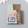 Набор декоративных бумажных наклеек "Портной", 46 штук (Китай)