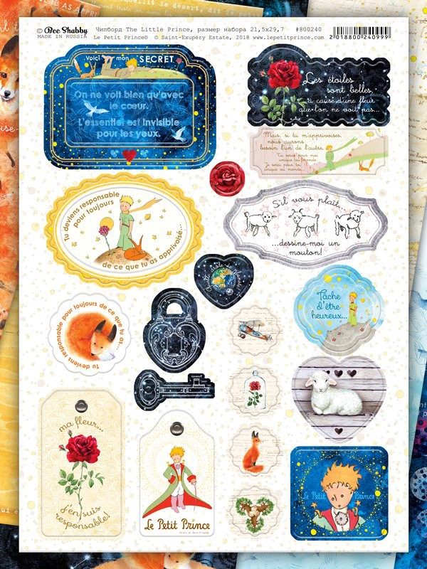 Вырубки из чипборда из коллекции "The Little Prince" (BeeShabby)