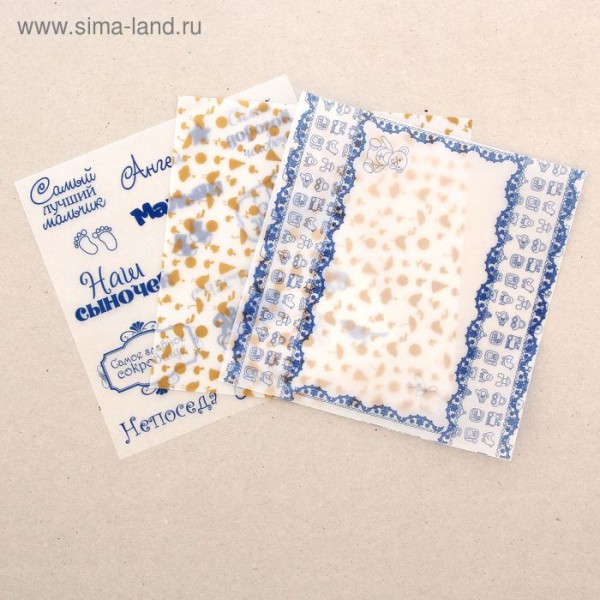 Набор декоративной кальки «Наш сыночек», 14*14 см (Артузор)