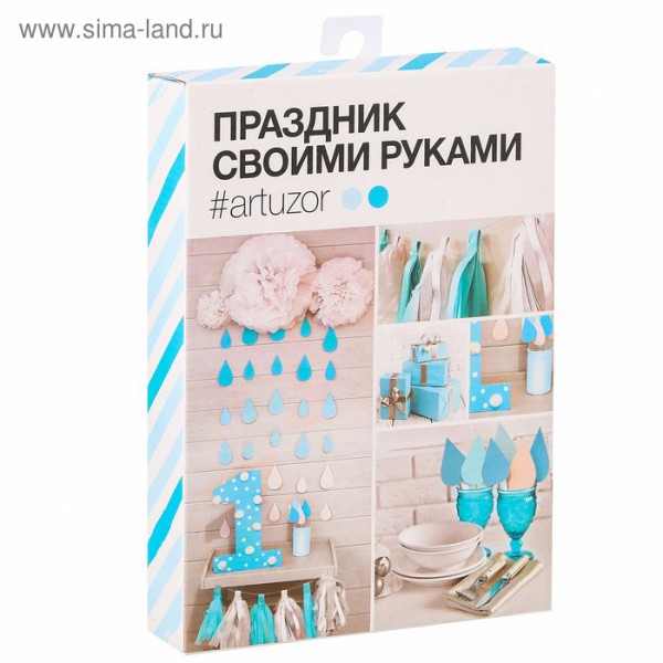 Набор для создания декора праздника "Летний день" (Артузор)