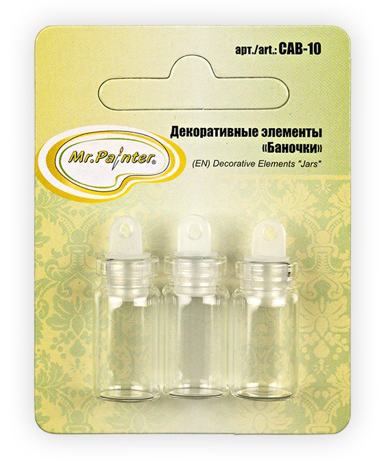Набор стеклянных бутылочек с пластиковой пробкой, 11*22 мм, 3 шт.
