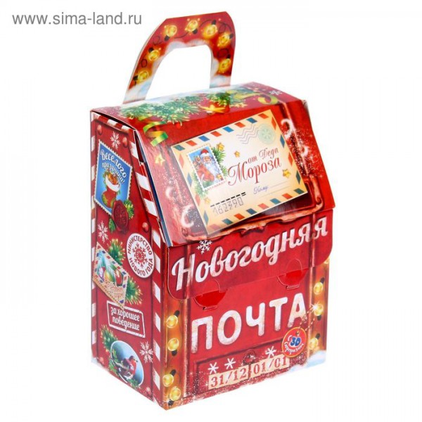 Складная коробка "Почта деда Мороза", 20*15*10 см (Артузор) 