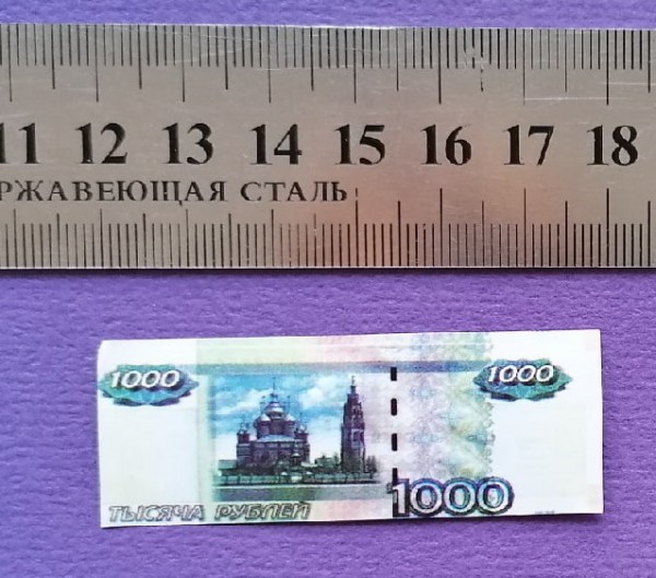 Муляж декоративный в виде денежной купюры размером 6*2 см "1000 рублей", 1 шт.