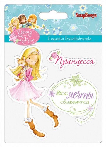 Набор прозрачных штампов из коллекции "Подружки" Все мечты сбываются (Scrapberry's)