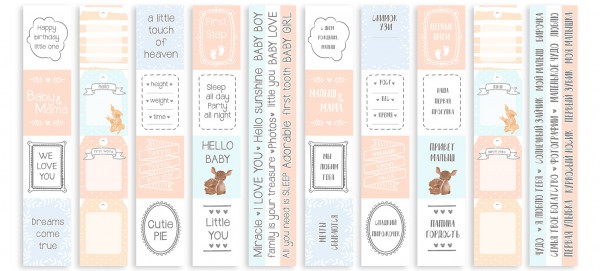 Набор полос с карточками из коллекции "Baby & Mama" АНГЛ+РУС (Фабрика декору, Украина)