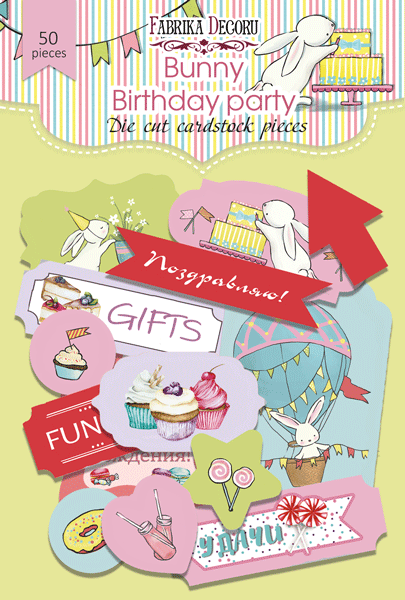 Набор высечек #2 из коллекции "Bunny Birthday Party", 50 шт. (Фабрика декору, Украина)