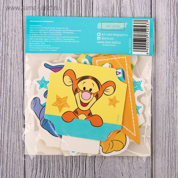 Набор высечек "Медвежонок Винни и его друзья", 26 шт. (АртУзор, Россия)