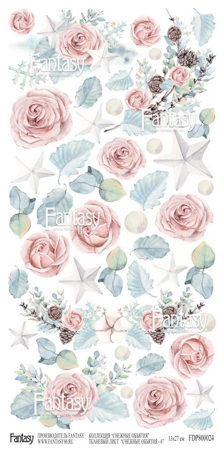Тканевый лист для вырезания #6 из коллекции "Снежные объятия", размер 13*27 см (Fantasy)
