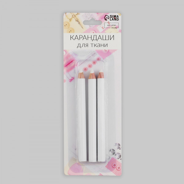 Набор карандашей для ткани, 8,5 см, цвет Белый (АртУзор)