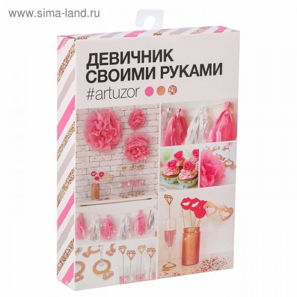 Набор для создания декора праздника "Сладость дня" (Артузор)