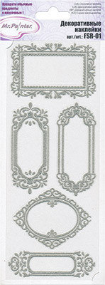 Уценка! Декоративные наклейки 9.5 x 23.5 см Фолиант (под серебро) (Mr.Painter)