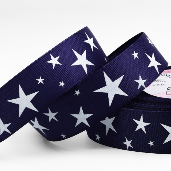 Лента декоративная репсовая "Звезды", ширина 25мм, 1 ярд (91см) (Артузор)